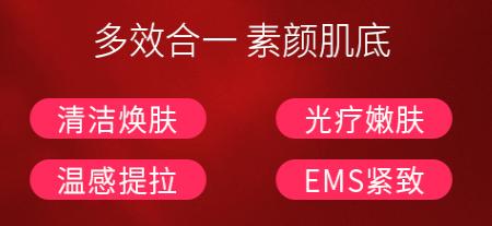 美容仪的真实效果,美容仪最实用的功能