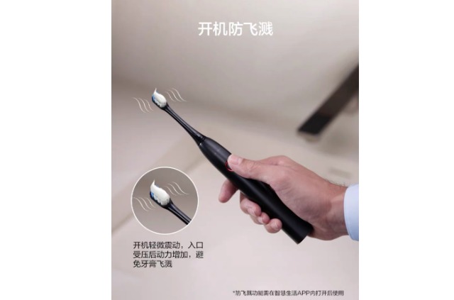 华为智选电动牙刷和力博得,华为智选力博得智能声波牙刷拆解