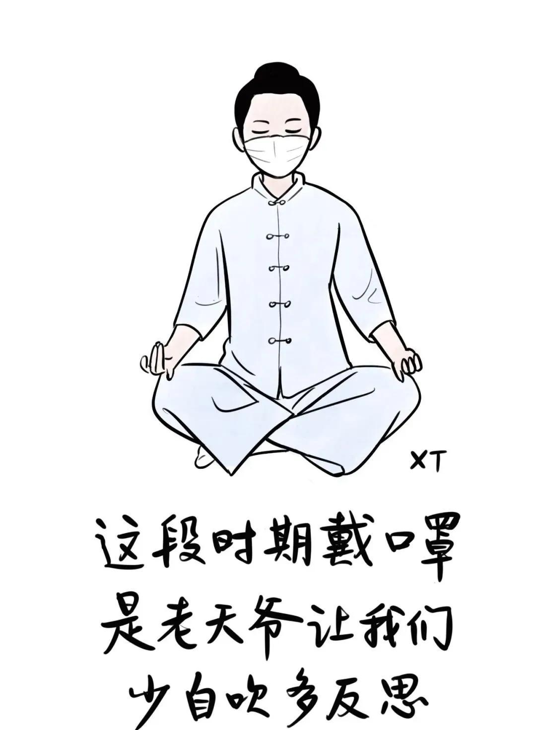 幽默口罩漫画图,关于口罩的搞笑漫画