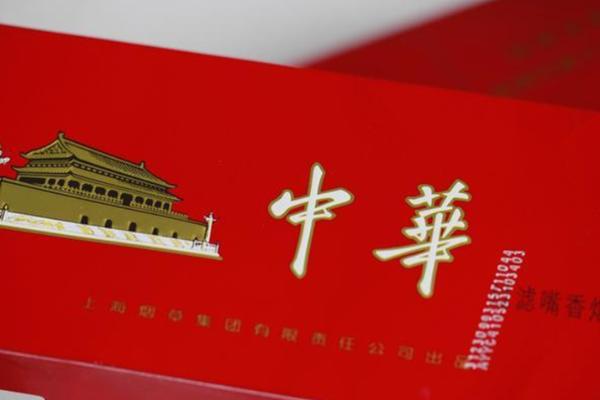 为什么免税店都是中华烟,中华的免税烟为啥便宜