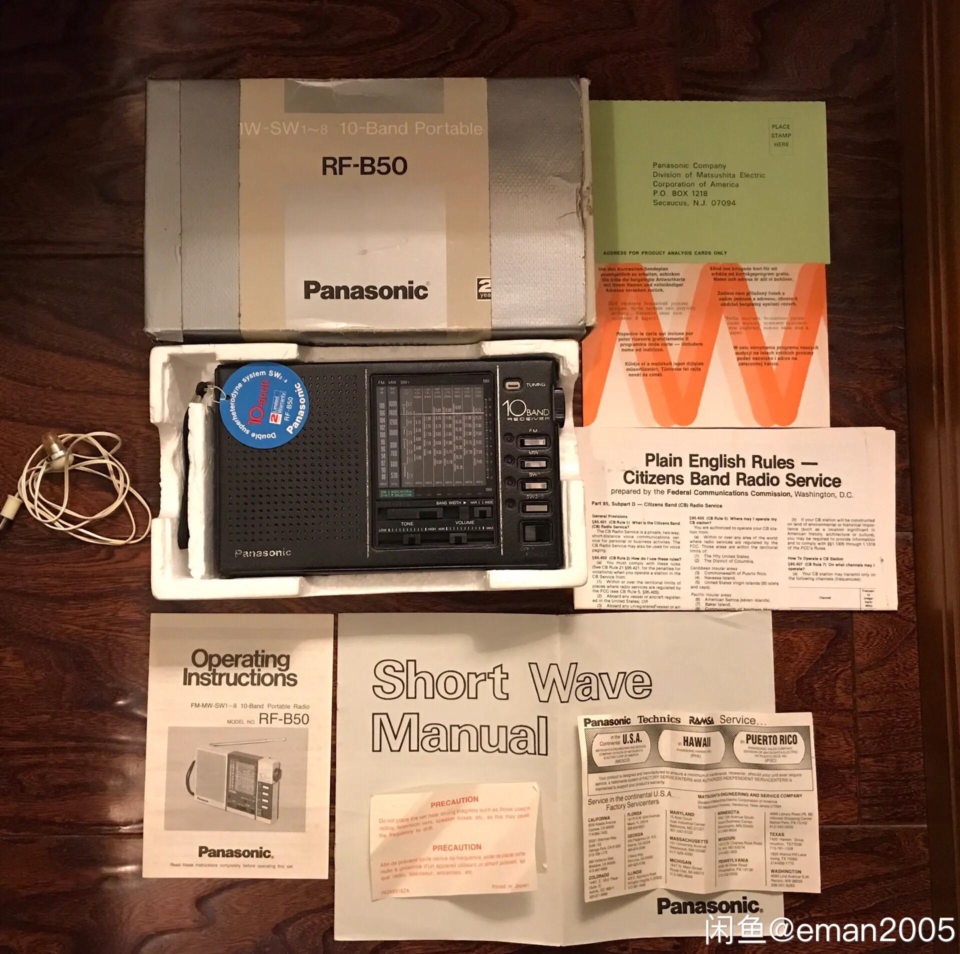 松下panasonicrf-b50,松下rf2400电路图