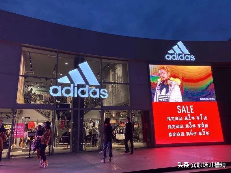 阿迪31元T恤，343亿存货的背后，哪些品牌在瑟瑟发抖？