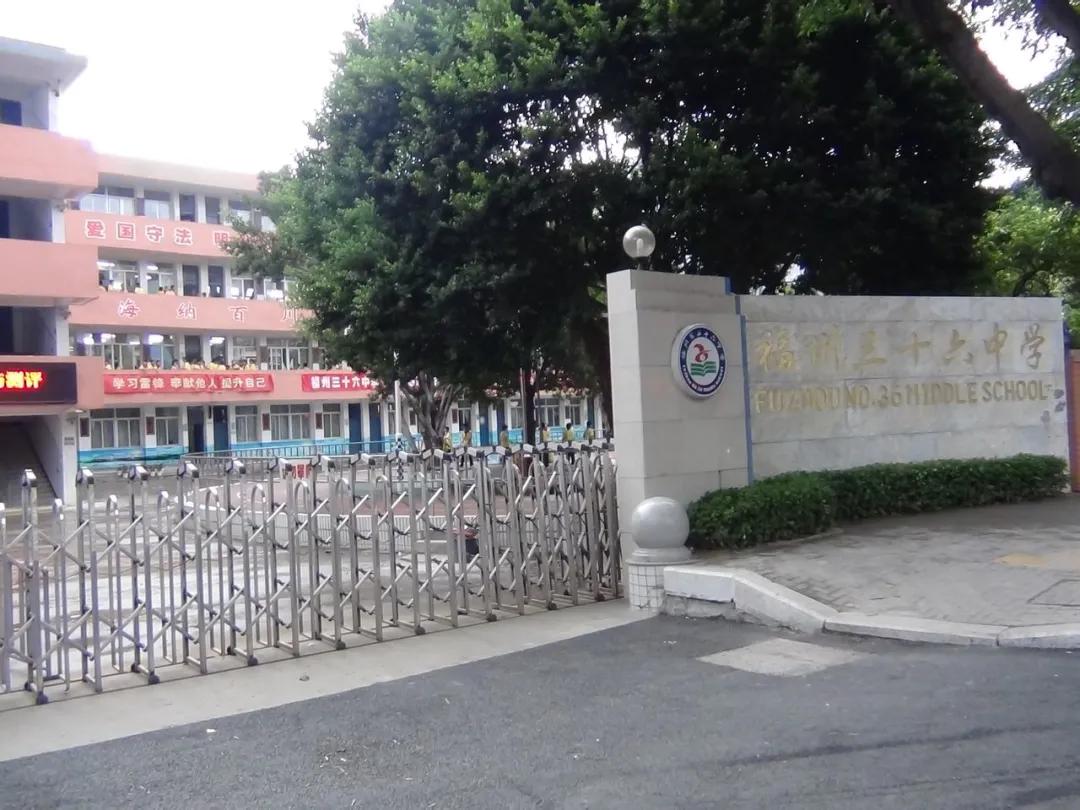 福州11中初中部好吗,福州11中初中部升学率