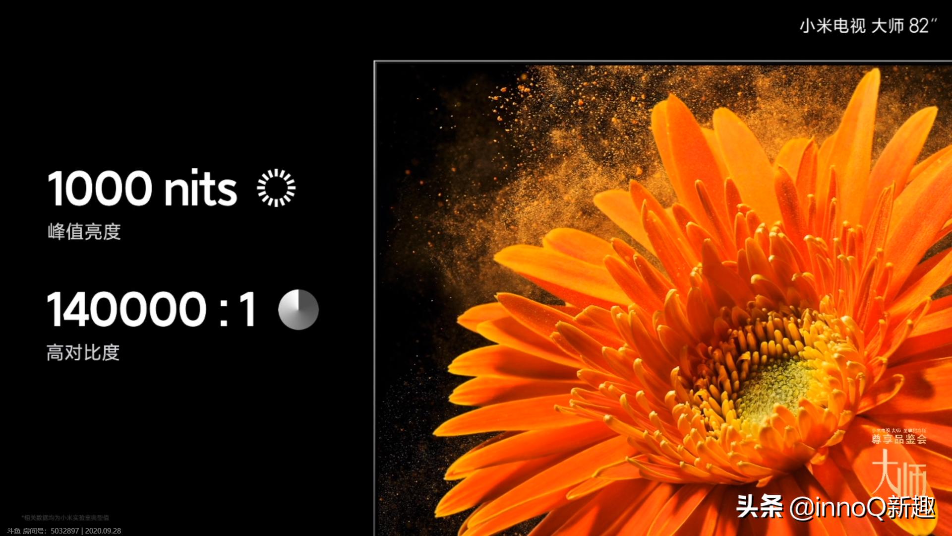 小米75英寸电视大促仅2799,小米发布首款透明电视售价49999元