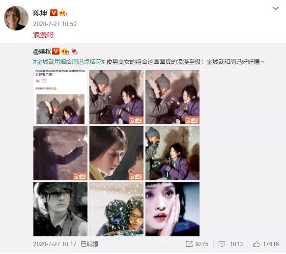 20年前的爱情片真敢拍,八年前的爱情片热门经典