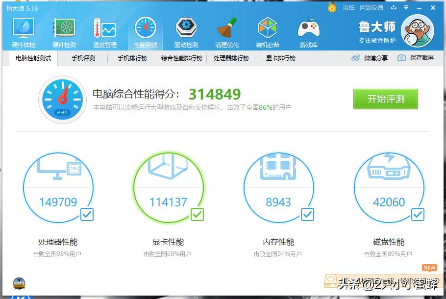 讯景r93804g,讯景r9280x显卡