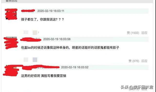 张雨剑装傻,张雨剑吴倩最新现状