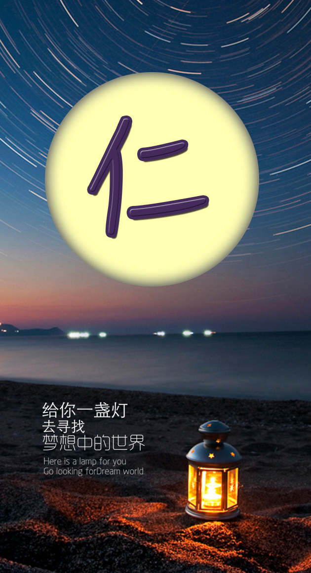 手机壁纸微信背景QQ聊天背景