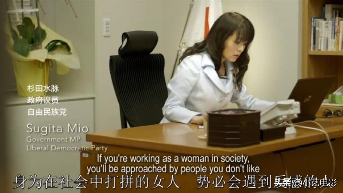 大佬以找工作侵犯她，女孩用亲身经历，揭露日本文化陋习