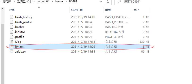 如何通过cygwin这款工具进行网站日志的分析?值得收藏的干货文章