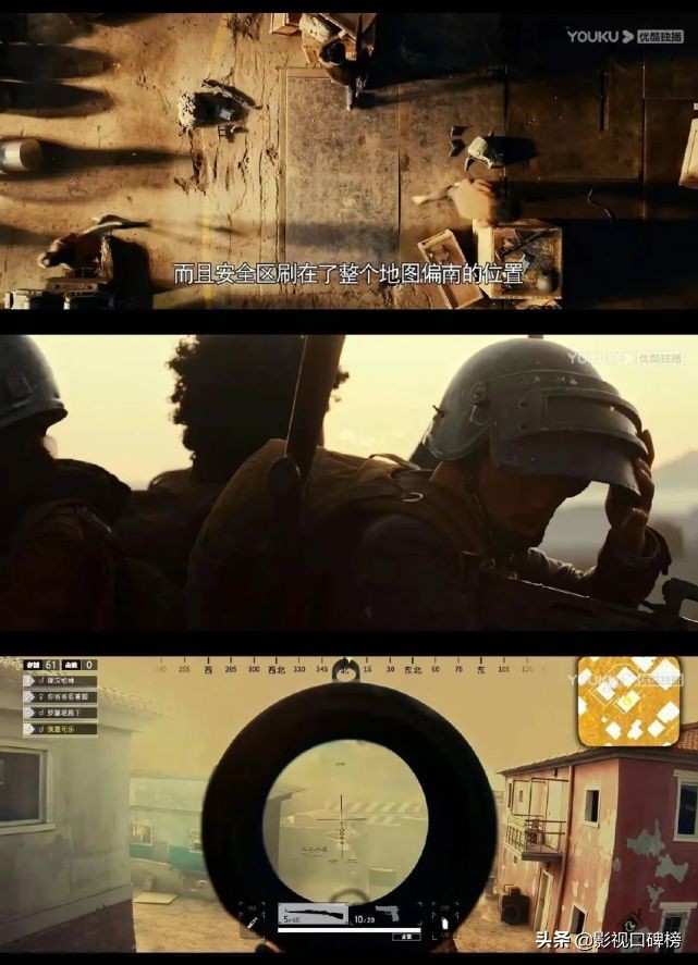 吃鸡枪神真人,吃鸡真人版狙神