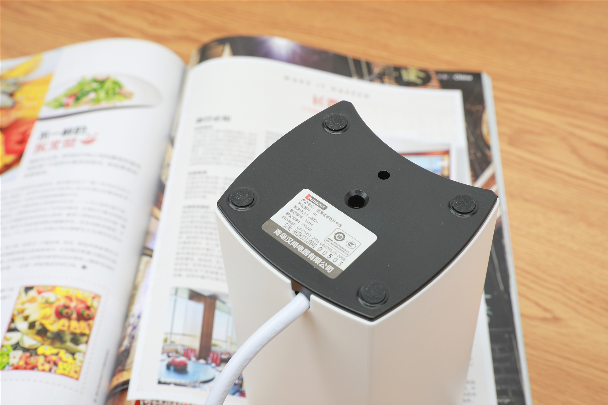 海氏便携饮水机,海氏即热式迷你饮水机