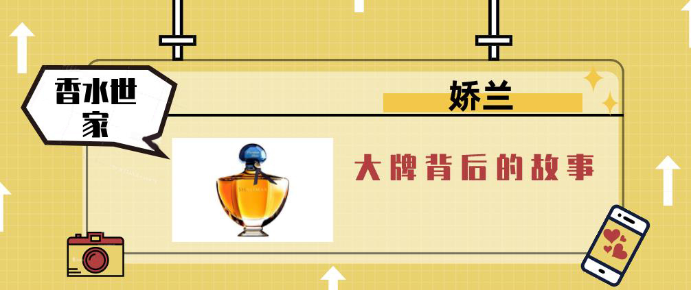 大牌护肤品背后故事,大牌背后的历史故事