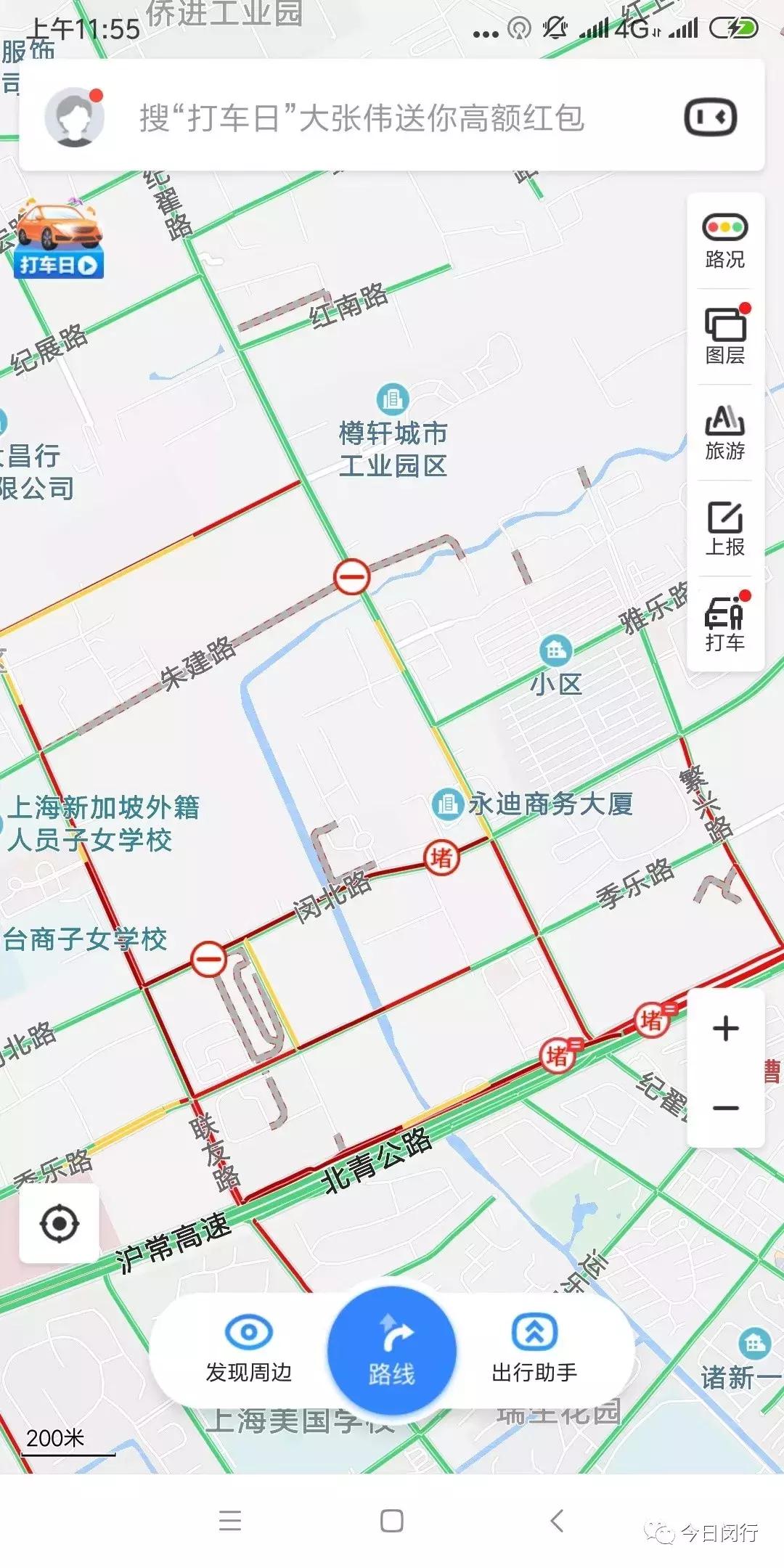 costco开业半天歇业,costco第一天营业