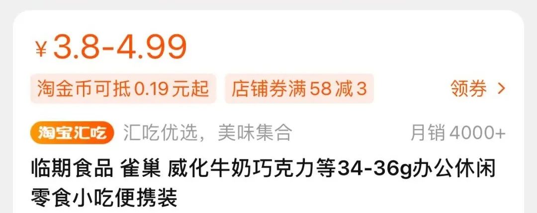 “宝贝,今天吃了什么主食。”“节衣缩食。”