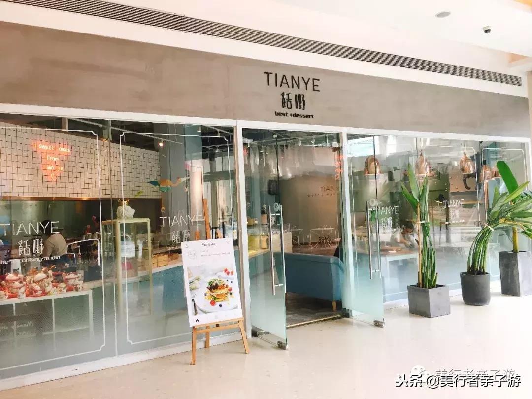 天津风情街附近亲子酒店,离天津站近点的性价比高的酒店