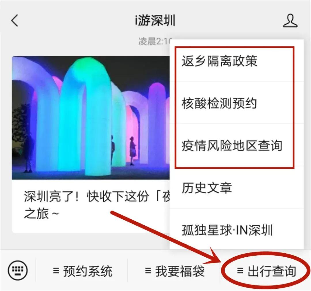 深圳首条手作“原始登山道”,人少好爬景色超美…过年去哪不用愁