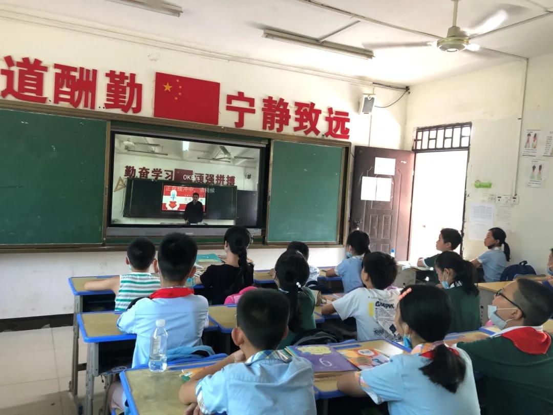 开学第一课怎么上好,开学第一堂课上什么