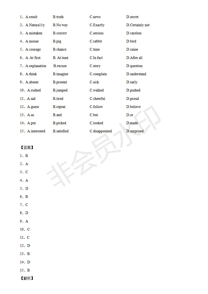 中考英语完形填空100篇及答案分析,中考英语综合完形填空视频