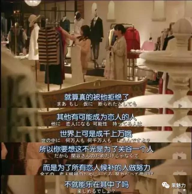 凭什么绿茶妹比你更吸引人？