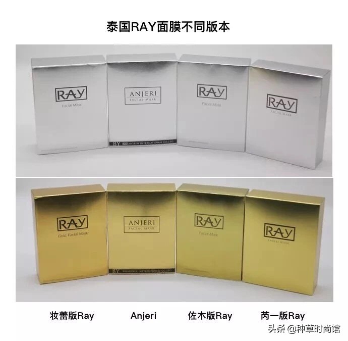 代购们别吹了!这些网红产品居然连成分都不合法?