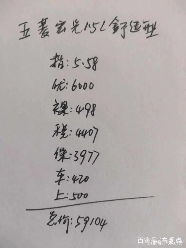 五菱宏光s1一年花销多少钱,五菱宏光mini养车一年费用