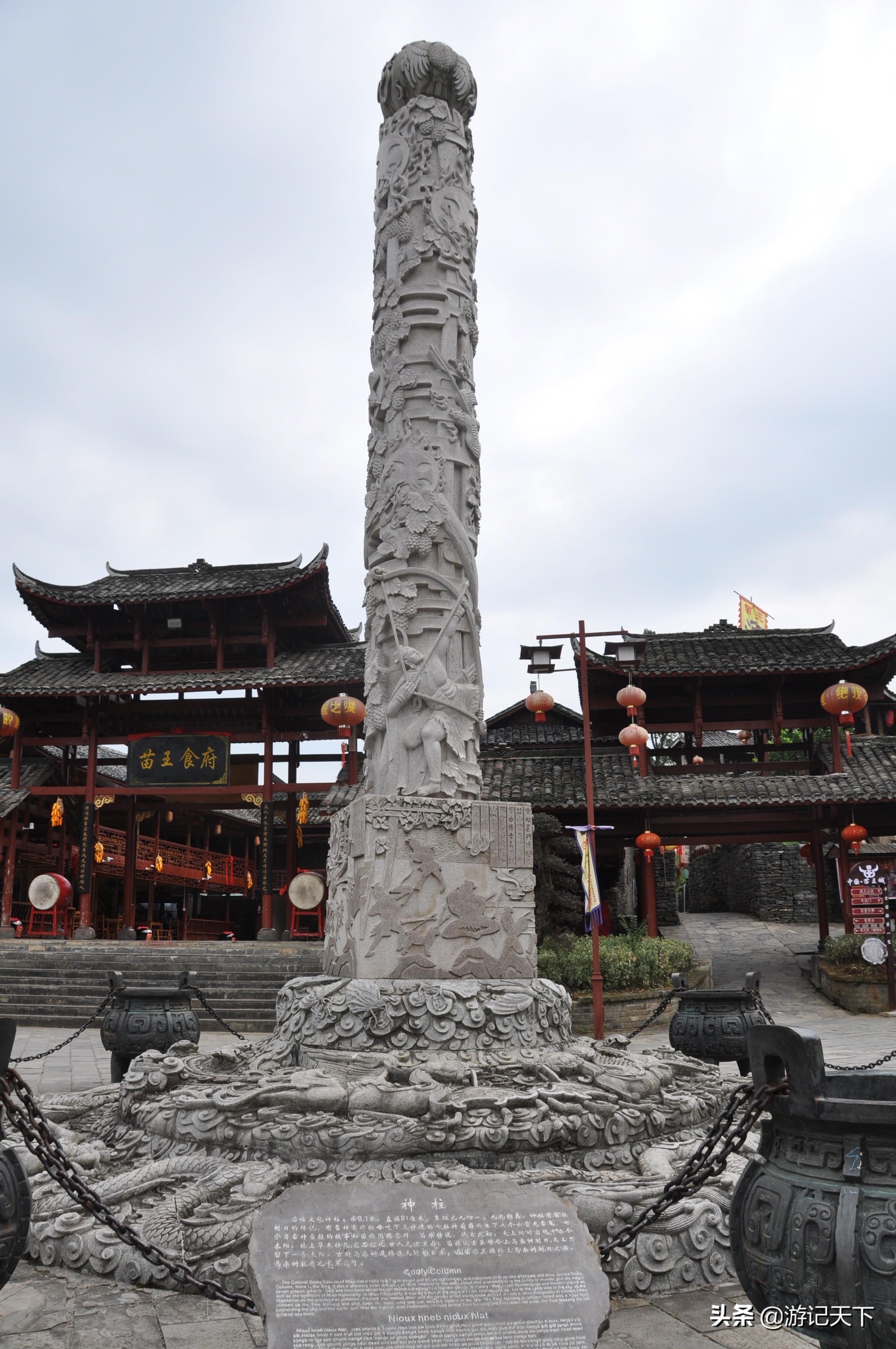 中国苗王城旅游攻略,中国苗王城自驾游