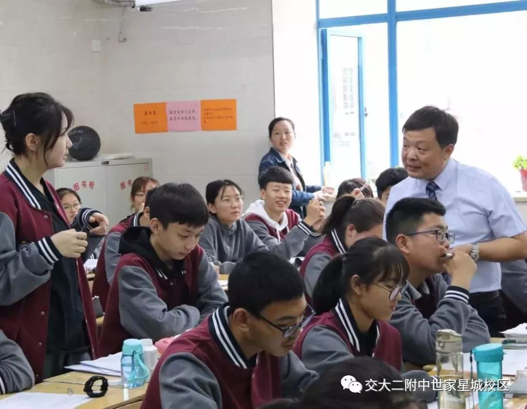 西安交通大学第二附属中学,西安交通大学附属学校直管校区