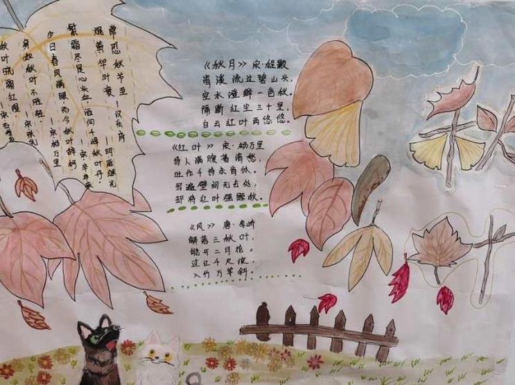 太有创意了！古城实小开展“秋•树叶”为主题的实践活动