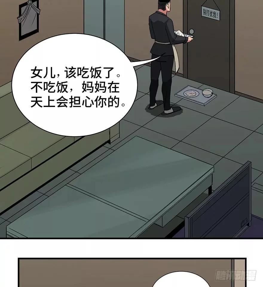 关于妈妈的爱漫画,人性漫画母亲的伟大
