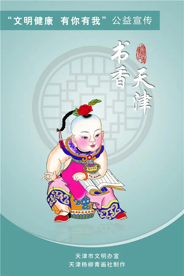 汕头市文明健康有你有我公益广告,南京市文明健康有你有我公益广告