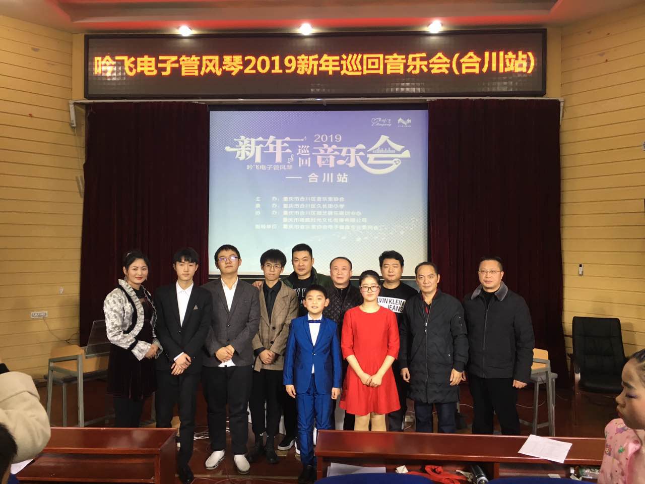 吟飞电子管风琴演示,2022年吟飞新年音乐会