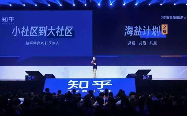 知乎改版发现板块,知乎导火索完整版