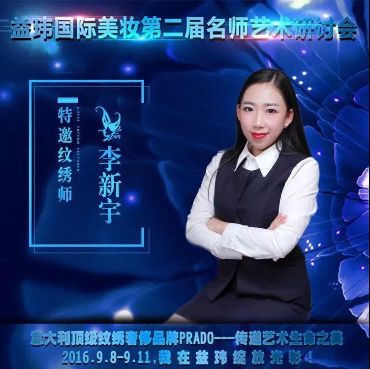 深圳传奇光学科技美容,深圳传奇光学祛斑仪器