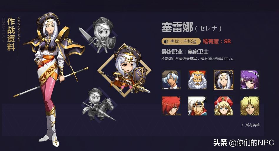 梦幻模拟战联动樱花大战,梦幻模拟战樱花联动哪个英雄好