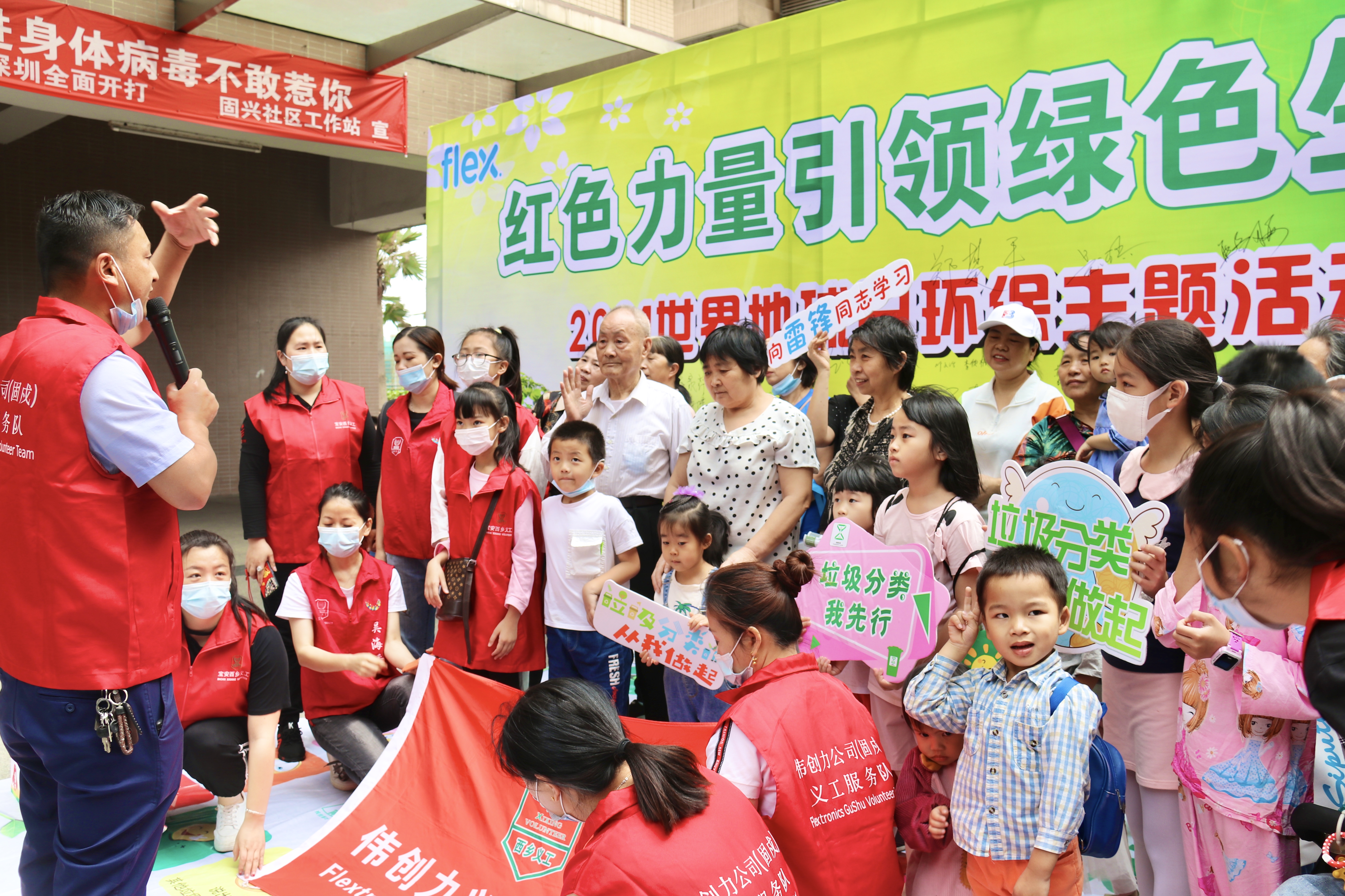 世界地球日环保公益行党日活动,世界地球日公益活动宣讲