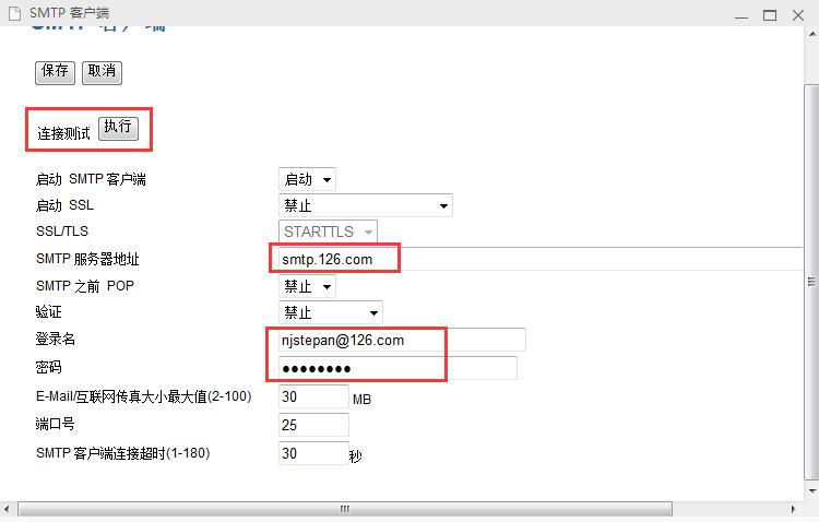 东芝e-studio2000ac复印操作流程,东芝e-studio扫描图片格式步骤