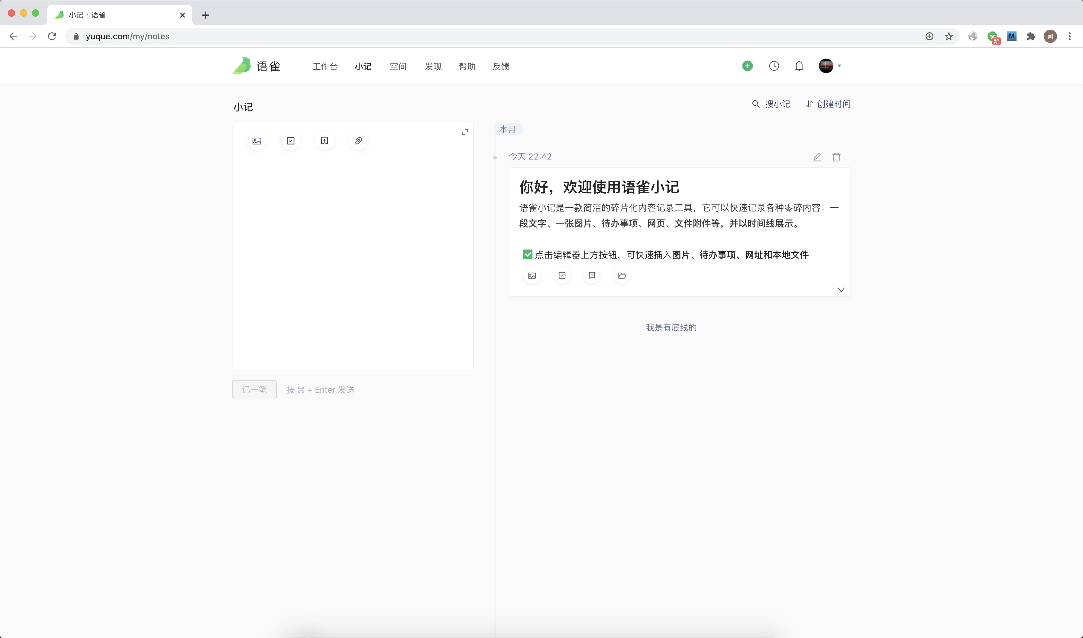 超实用的文档网站,热门文档收集