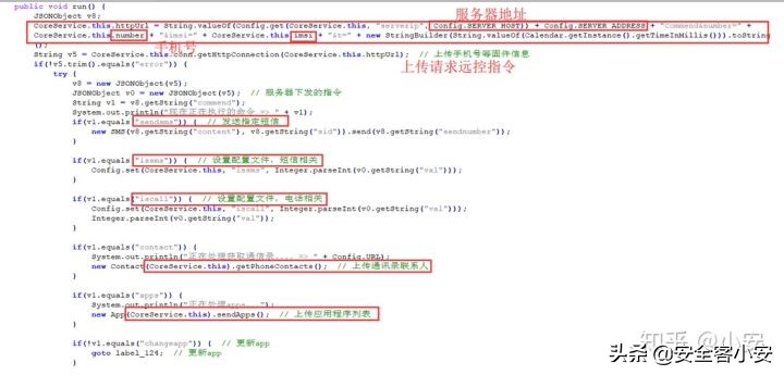 针对银行用户的新型间谍软件来袭