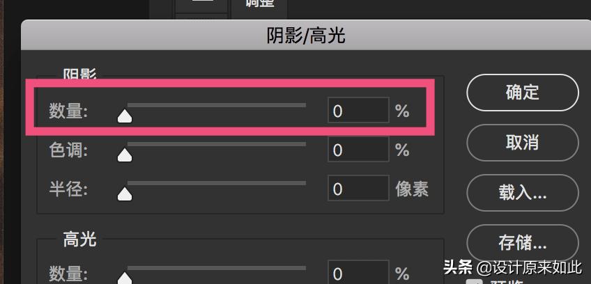 照片太暗怎么调滤镜醒图,ps如何调整照片阴影