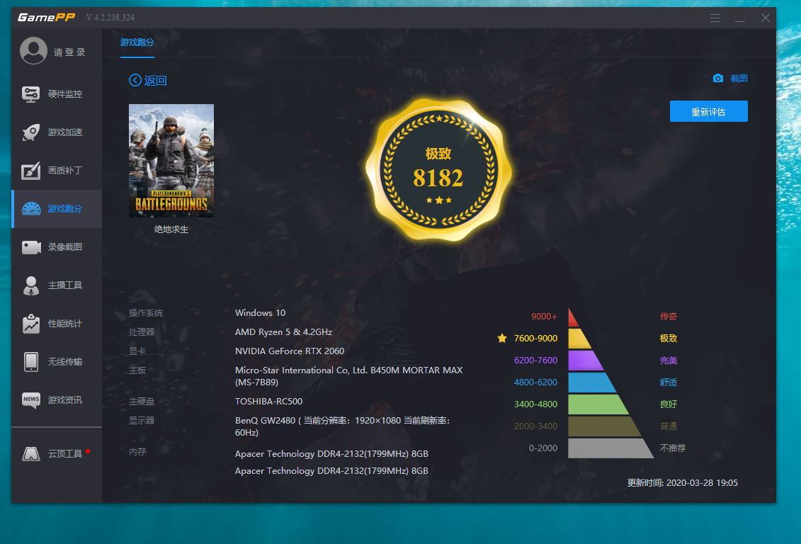 瑁呮満鎺ㄨ崘涓,浣庣瑁呮満鎺ㄨ崘