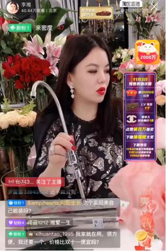 李湘直播带货卖5000,李湘直播带货销售1亿