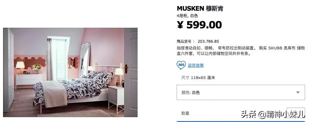 宜家风格家居,最流行的家居简约风格和颜色