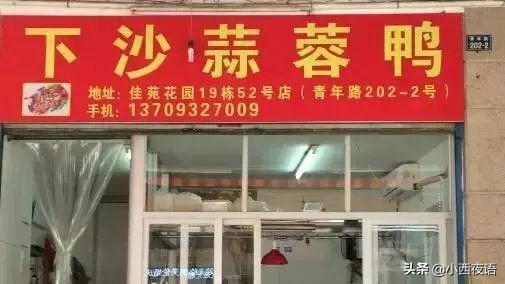 漳州古城宝藏店铺美食,漳州老字号美食攻略