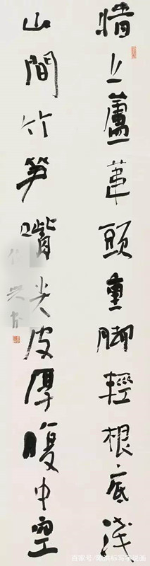 田英章谈书法人生,田英章书法全集免费下载