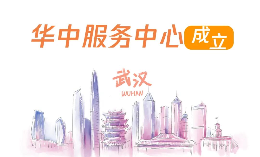 深圳优服网在哪个区,优服网