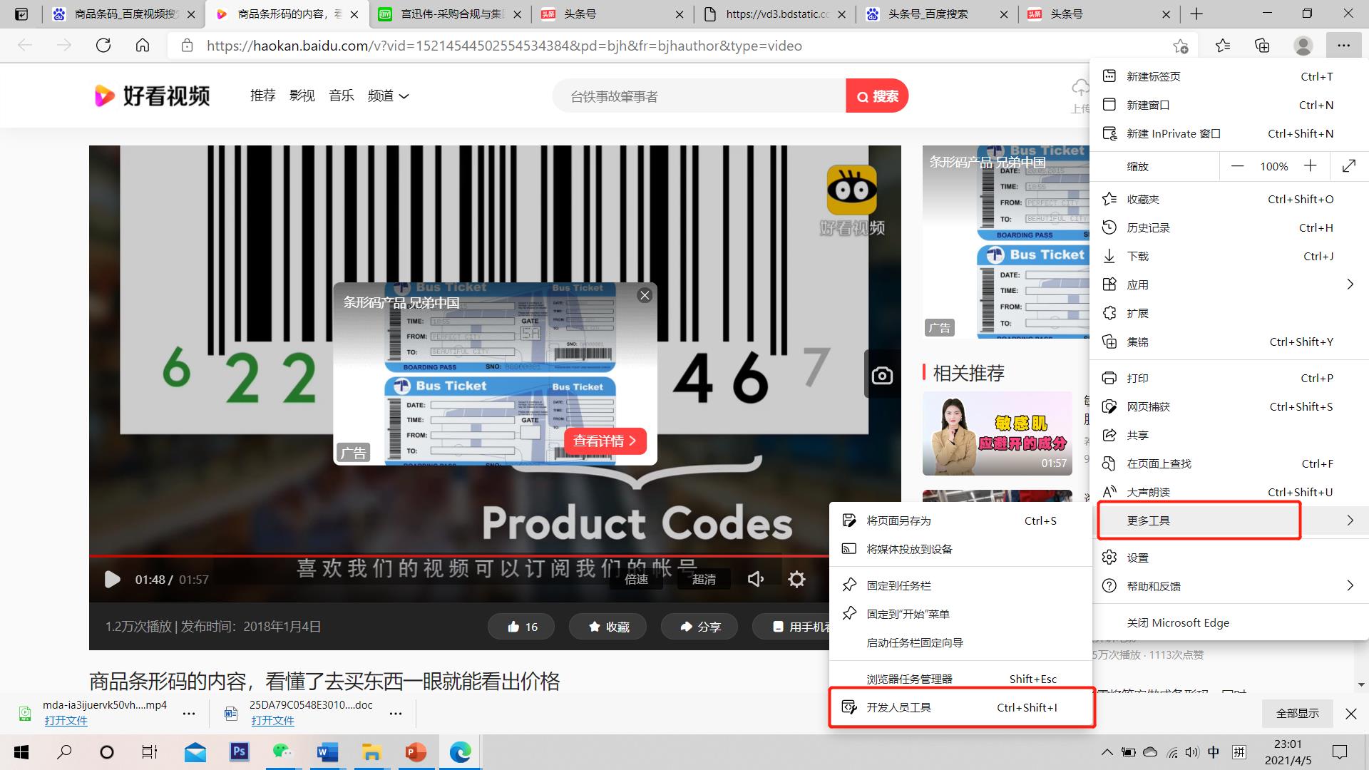 怎么免费快速制作网页教程,手把手教你建网页