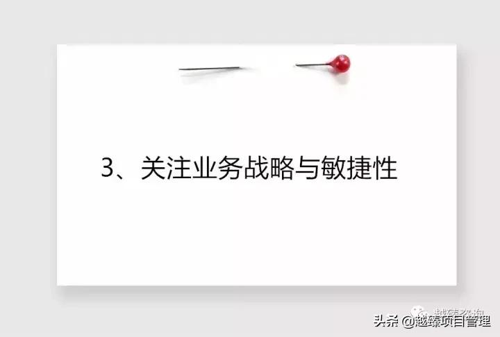 it项目经理从什么做起,it项目经理面试常问的40个问题