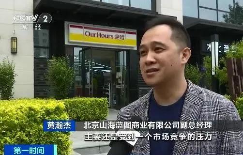 罗森便利店抢占市场有什么优势,罗森全时便利店