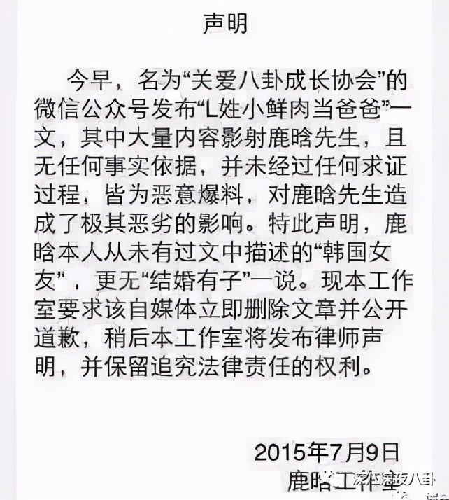 顶流生子瓜，这回轮到他？